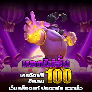 เว็บสล็อต 888 ทั้งหมด